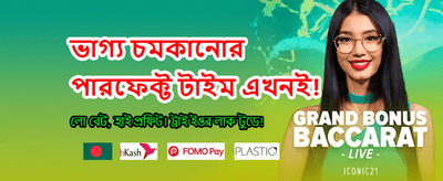 সেরা গেমিং অ্যাপ ডাউনলোড করুন